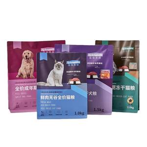 Custom Printed pet food Packaging <b>Zip</b> <b>Lock</b> <b>Plastic</b> <b>Bag</b> Bath Salt Coffee Body Scrub Standing up Pouch With Zipper - Product Image 1