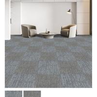 Dalles de moquette modernes en PP, lavables, amorties, adaptées aux animaux domestiques, pour le bureau et la décoration intérieure