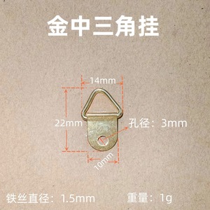 GQK Metal Triangle D-ring Hook Hanger Loops with Screws Silver for Hanging Picture Photo Frame Art Work Painting Frame Wall - Product Image 2