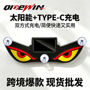 Devil Eye Car Window <b>Light</b> Solar Powered Photosensitive Vibration Flashing Warning <b>Light</b> Suction Cup Installation Acrylic - Product Image 4