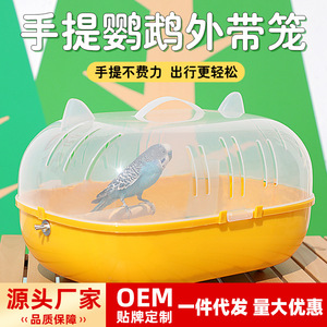Porte-animaux en plastique transparent de grande capacité pour oiseaux, avec poignée, facile à transporter, utilisation en extérieur - Product Image 5