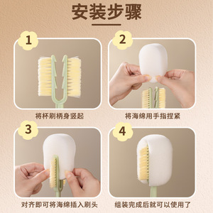 Cepillo multifuncional para tazas con diseño de flores, herramienta de limpieza 5 en 1 con mango largo para biberones y tazas aisladas, con cerdas suaves y esponja - Product Image 4