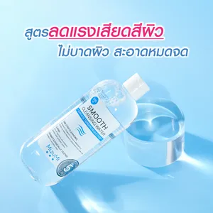 น้ำทำความสะอาดผิวหน้า มิซูมิ สมูท คลีนซิ่ง วอเตอร์ สำหรับทุกสภาพผิว ผลิตภัณฑ์จากประเทศไทย - Product Image 2
