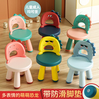 1 Alimentation Rocking Cover Chaises Swing Portable Douche Vente Peluche Sit Me Mat Sous Bavoir Fornel Heartwood Chaise Haute Pour Bébé