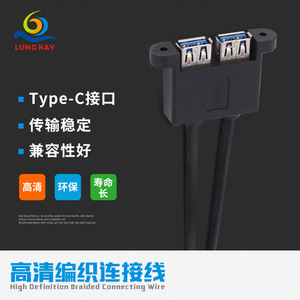 Cable de datos USB 3.0 Lung Kay, macho a hembra, cable doble con orificios para tornillos, adaptador, cable de panel para computadora - Product Image 2