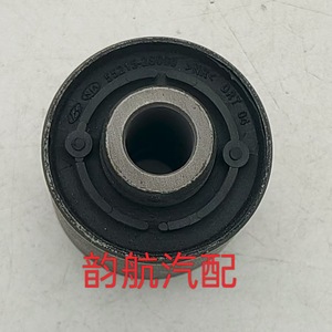 Buje de Suspensión Trasera 55215-2S000 para Hyundai Kia, Soporte de Goma para Brazo de Resorte - Product Image 3