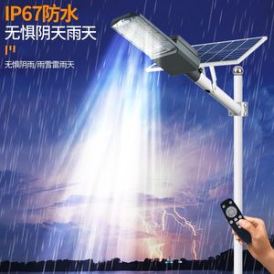 ไฟถนนโซลาร์เซลล์ LED IP67 กันน้ำ โครงอะลูมิเนียมอัลลอย พร้อมรีโมทคอนโทรล ใช้เซลล์แสงอาทิตย์แบบโมโนไซร์โคป - Product Image 3