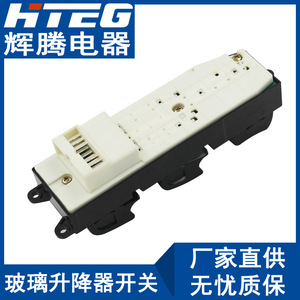 Interruptor Elevavidrios Eléctrico para Toyota Camry 84820-60090 84820-AA011 - Product Image 3