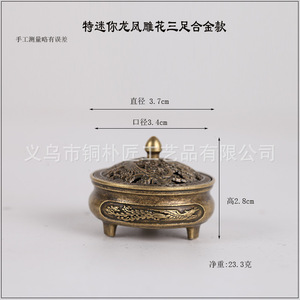 Brûleur d'encens en alliage, mini brûleur d'encens Dragon et Phénix, brûleur d'encens en bois de santal Nuage Auspicieux, style rétro simple pour la maison - Product Image 3