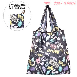 <b>Foldable</b> Lightweight Waterproof Shopping <b>Bag</b> Medium Size Eco Friendly Reusable Grocery Tote With Colorful Pattern Design - Product Image 3