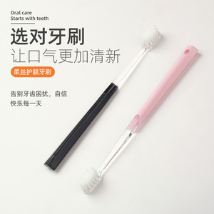 Sakura Soft Bristle Toothbrush For Adults <b>Gum</b> Care Manual Toothbrush High Quality Fine Bristles Home Use Couple Brush - Product Image 2