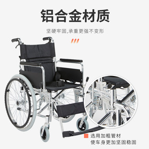 Kjt Wheelchair Aluminum Alloy Manual Folding Lightweight <b>Portable</b> With Flip Armrest And Detachable Footrest For Elderly Mobility - Product Image 5
