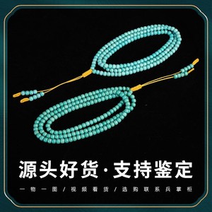 Bracelet en perles rondes bleu turquoise en porcelaine de haute qualité Wulan Flower, agent de <span class=keywords><strong>recrutement</strong></span> peut trouver des articles, transfert d'une pièce, dropshipping - Product Image 6