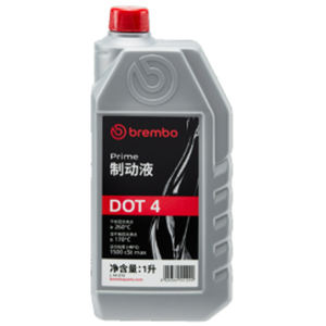 Líquido de Frenos Nuevo <span class=keywords><strong>DOT4</strong></span>--1L para Vehículos Nacionales, Original, Venta al por Mayor y al Detal - Product Image 1