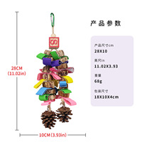 Jouets à mâcher pour grands perroquets, écologiques, en bois naturel, blocs de bois, cage à oiseaux, support, boules de rotin colorées, jouet à bascule