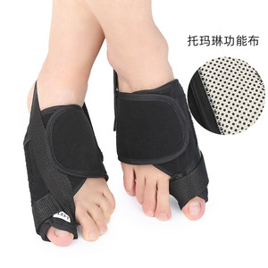 อุปกรณ์พยุงนิ้วเท้าสำหรับนักเดินทาง รุ่น Hallux Valgus สีดำ ไซส์ L สำหรับนิ้วหัวแม่เท้าเก/เอียง - Product Image 1