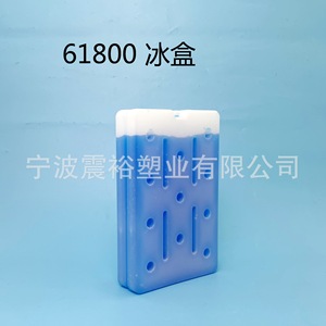 Plaque de refroidissement réutilisable Shinyu Ice Pack 22x34x3mm bleue pour la conservation des aliments pour animaux et le transport en chaîne du froid - Product Image 2