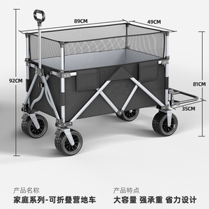 Carreta Plegable <span class=keywords><strong>de</strong></span> Alta Resistencia para Camping <span class=keywords><strong>de</strong></span> 600L y 450lbs <span class=keywords><strong>con</strong></span> Mesa Extraíble, Carrito Utilitario Plegable para Exteriores <span class=keywords><strong>con</strong></span> Rotación <span class=keywords><strong>de</strong></span> 360° °   <span class=keywords><strong>Ruedas</strong></span> - Product Image 4