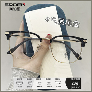 Montures de lunettes semi-cerclées rectangulaires, monture dorée et noire, légères, anti-UV, unisexes, lunettes sur ordonnance - Product Image 5