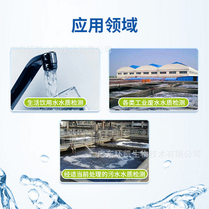 ชุดทดสอบแมงกานีส Huankai 0.1-20 มก./ลิตร 50 การทดสอบ ชุดทดสอบคุณภาพน้ำ - Product Image 3
