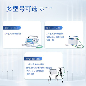 Portable Plant Photosynthesis Meter IN-GH1 IN-GH2 IN-GH3 With Touch Screen Wifi Bluetooth For Agricultural Research - Product Image 1