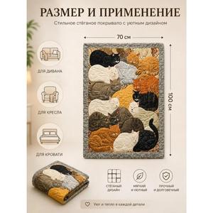 Manta de Franela con Diseño de Gato de Dibujos Animados, Manta para Siesta, Lavable a Máquina, Resistente a la Decoloración, para Dormitorio, Sala de Estar, Impresión Personalizada - Product Image 1