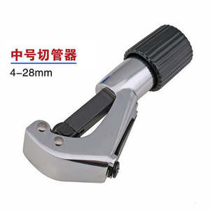 Coupe-tube en acier inoxydable, coupe-tube en PVC et en cuivre - Coupe-tube multi-matériaux - Product Image 3