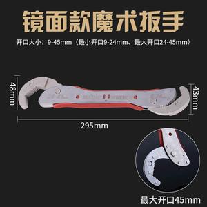 Clé à molette réglable à double extrémité, mâchoires dentelées, métrique, qualité industrielle, en acier à haute teneur en carbone, à cliquet, ouverture à ressort - Product Image 3