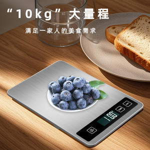 Balance de cuisine en acier inoxydable K18, 15 kg, pesée numérique, précision 1 g, pour la mesure des aliments, la pâtisserie et la cuisine - Product Image 3