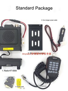 วิทยุติดรถยนต์ขนาดเล็ก25W KT-5000เครื่องส่งรับวิทยุในรถยนต์แบบ qyt รังสียูวีสายคู่แผงด้านหน้าแบบถอดออกได้ L846วิทยุสองทาง - Product Image 4