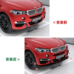 สปอยเลอร์กันชนหน้า Amp-Z สำหรับ Bmw X6 F16 M Sport ปี 2015-2019 สีดำเงา ลายคาร์บอนไฟเบอร์ - Product Image 5