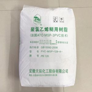 Résine en pâte PVC transparente blanche <span class=keywords><strong>de</strong></span> haute qualité pour l'industrie du mobilier <span class=keywords><strong>de</strong></span> <span class=keywords><strong>jardin</strong></span> - Product Image 1