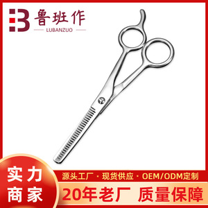 Thinning Shears Stainless Steel Double Tooth Short Handle Hair Cutting Scissors For Bangs Household Use - Product Image 5