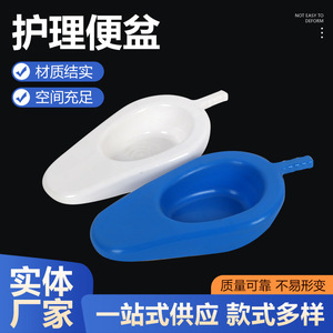 Plastic Bedpan For Elderly And Pregnant Women Thickened Blue Plastic Squat Pan With Handle - Product Image 4