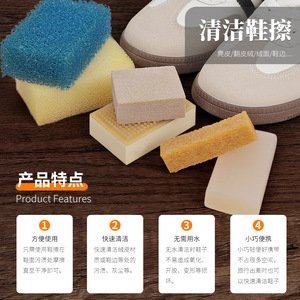 Suede Cleaning Eraser For <b>Shoe</b> Trim Stains Removal Multi Material <b>Shoes</b> - Product Image 5