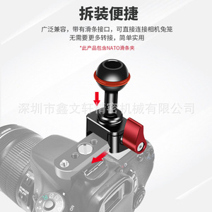 หัวบอลแบบปลดเร็วสำหรับกล้อง อะแดปเตอร์อลูมิเนียมอัลลอยด์แบบสกรู 1/4-20 - Product Image 2