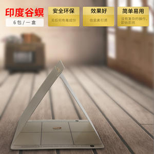 Trampas para Polillas, Adhesivos para Gusano del Arroz, Paquete de 6, No Tóxicos, Desechables, Control de Plagas para el Hogar y la Cocina - Product Image 3