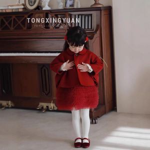 Tongxingyuan Girls Red Wool Cape Vest Dress Set Thickening Solid Color For New Year Greetings - Product Image 3