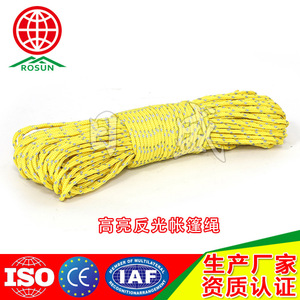 Rosun Tent <b>Guy</b> Lines 3mm Nylon High Gloss Reflective Outdoor Camping <b>Rope</b> - Product Image 3
