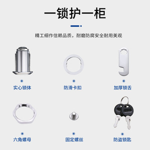 YiaoBOSHI Rotary Latch <b>Lock</b> 103-16mm 103-20mm 103-25mm 103-30mm Metal Cabinet Drawer <b>Locker</b> Door <b>Lock</b> Cylinder - Product Image 3