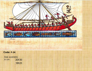 Papier artisanal en papyrus égyptien ancien, idéal pour la décoration de la maison, cadeau de mariage, personnalisé, marque Yadawee - Product Image 4