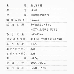 Jarra Purificadora de Agua por Gravedad Jingyi de 5 Galones con Elemento Filtrante de Cerámica, Filtro de Agua Potable Directo para Cocina Doméstica - Product Image 2