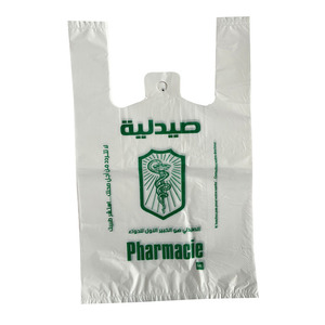 Sacs fourre-tout en PEHD, sacs d'impression pharmaceutique et sacs en plastique pour le shopping utilisés dans les pharmacies sur le marché <span class=keywords><strong>libanais</strong></span> - Product Image 2