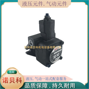 ปั๊มใบพัดปรับได้ Ealy Variable Vane Pump VPE F20B 10 แบบยึดหน้าแปลน สำหรับใช้กับระบบไฮดรอลิก - Product Image 4