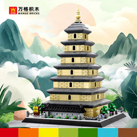 Ensemble de blocs de construction d'architecture de style oriental, projet de construction MOC complexe, briques emboîtables pour cadeau STEM