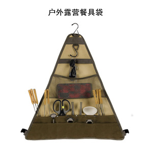 Bolsa de almacenamiento triangular para camping, organizador de vajilla, bolsa para aventuras al aire libre, bolsa de picnic, bolsa para utensilios de mesa, personalizable. - Product Image 5