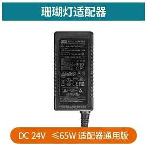 Jebao Jecod série MRL intelligente à spectre complet WiFi Bluetooth manuel double lumière de lune pour aquarium MRL-50W de réservoir de poissons de récifs marins - Product Image 2