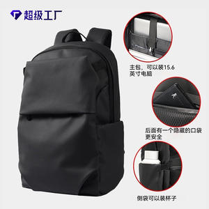 Mochila Super Factory para hombre, 20-35L, impermeable, para viajes de negocios, con correa desmontable, color sólido, bolsillo interior con cremallera - Product Image 3