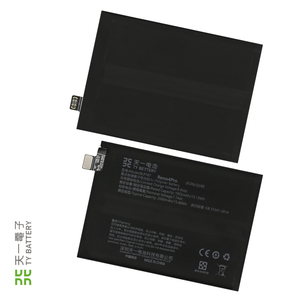 Batterie Li-Polymère Rechargeable Originale BLP787 pour OPPO RENO <span class=keywords><strong>4PRO</strong></span> 2000mAh 7.74V - Product Image 1