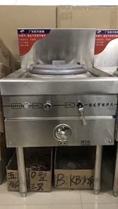 מסחרי סיני מסעדה גבוהה כוח ווק תנור צורב - Product Image 2